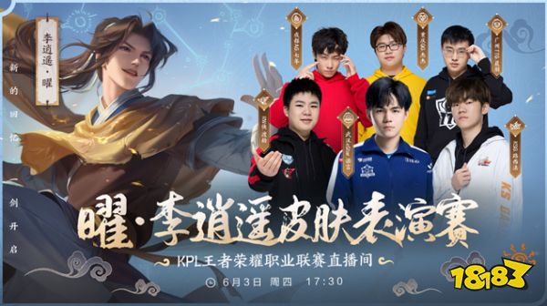 在小组赛阶