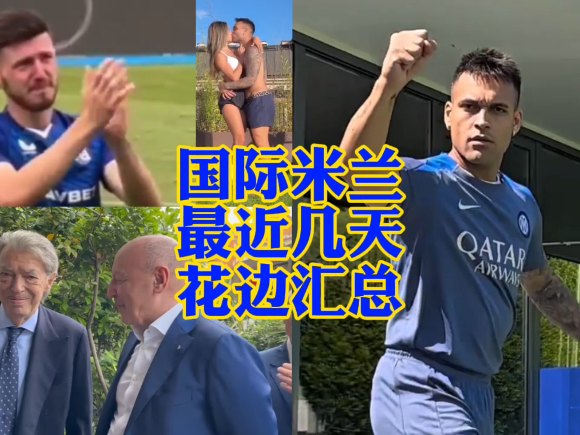 中以出其不