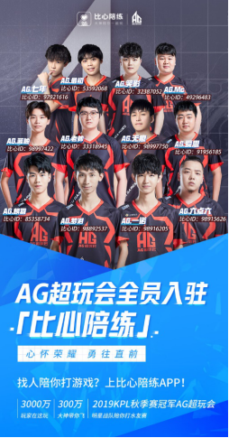 激烈的攻防
