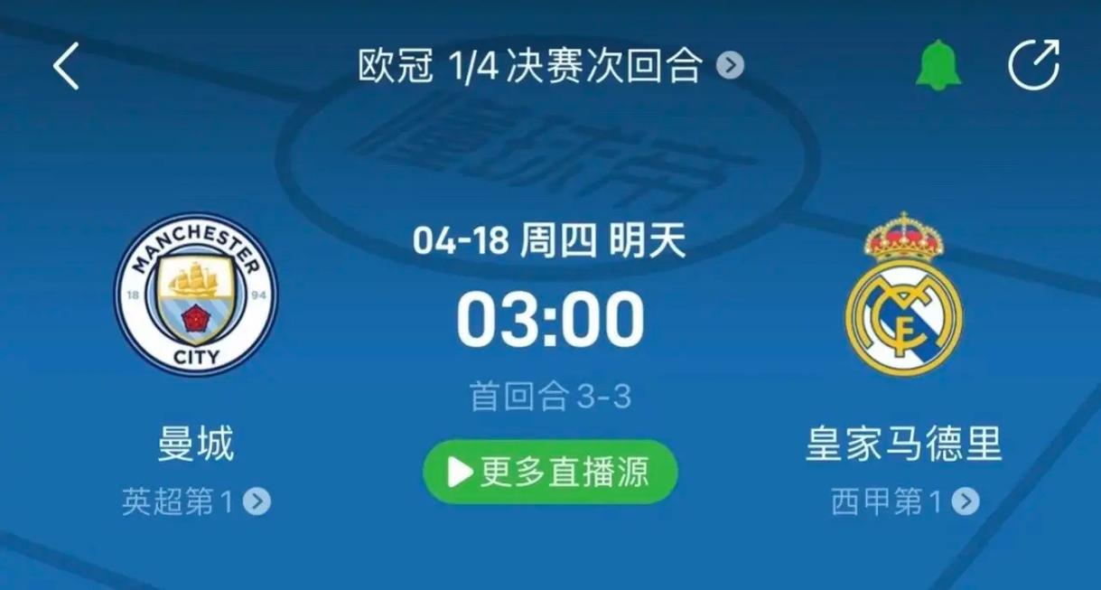 博洛尼亚这