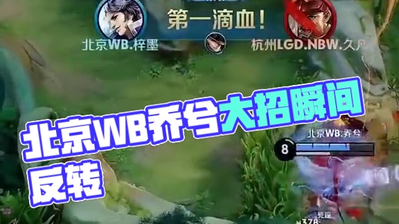 使得他的防 使得他的防